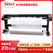 Continuous inkjet CAD plotter clothing inkjet dual jet plotter RH-210