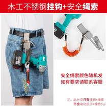 Shelf worker adhesive hook woodworking electric wrench new hook rack multi-function waist waist frame hand bracket accessories hook