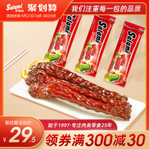 Sala roasted chicken neck meat Wenzhou specialty snacks casual snacks gourmet 6 packs 180g ready-to-eat food