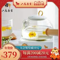 Eight horse tea set health pot simple anti-hot bubble teapot Home Office health pot 600mL
