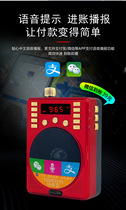 Old man radio new singing player portable Bluetooth loudspeaker little bee square machine Universal