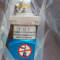 Taiwan Pinhong PHT planetary reducer DH060L1-3-14-50 One-stage speed ratio precision gear transmission device
