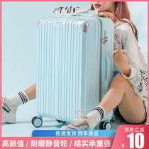 Suitcase woman 24 inch 26 pull bar box 2020 new durable travel password leather case ins net red tides 22