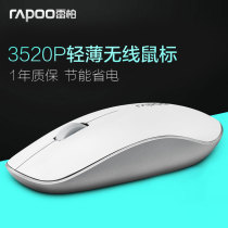 rapoo Leibo Bluetooth wireless mouse office home mute laptop desktop computer mobile phone tablet universal
