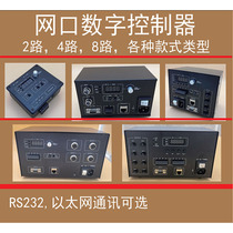 Machine vision light source Ethernet 2-way 4-way 8-way digital controller Network port communication Digital controller