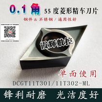 0 1 angle fine car blade 55 degree Diamond DCMT DCGT11T301 11T302-MF Steel stainless steel