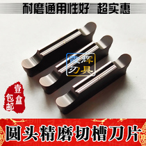 Fine grinding circular grooving blade MRGN200 MRGN300 400 500-JM Ceramic steel Stainless steel universal