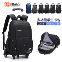 Junior high school boys trolley bag wheeled backpack Black large capacity tow hand box Primary School students 56 waterproof