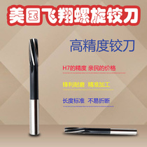 American flying screw machine reamer high precision H7 reamer straight handle reamer 3 3 5 4 4 5 5-20mm