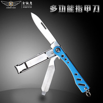Multifunctional outdoor portable folding mini knife portable tool nail pliers key chain opener