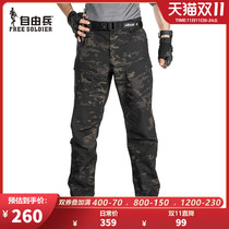 Freeman tactical tooling trousers Mens Four Seasons outdoor wear-resistant waterproof pants loose training pants