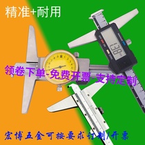 Digital display electronic depth ruler with meter depth vernier caliper with hook single hook double multi-purpose hole deep groove height gauge