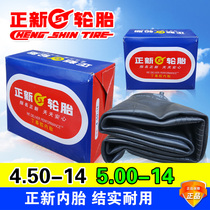 Zhengxin inner tube 4 50-14 5 00-14 One-butyl rubber motorcycle inner tube tricycle 450 500 straight mouth