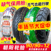 Chaoyang tire 90 90-12 9090 a 16x3 50 electric car motorcycle tire semi-hot melt vacuum tire