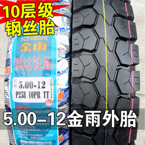 Jinyu tricycle tire 5 00-12 agricultural vehicle tractor outer tire thickened 500-12 motorcycle tire ring