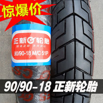 Zhengxin tire 90 90 90-18 motorcycle tire off-road tire 9090 18 inner and outer tire Xiamen