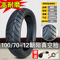 Chaoyang tire 100 60 70-12 10070 A 12 Motorcycle electric vehicle tire Scooter vacuum tire