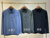 It is an ape single authentic shop owner five-star recommended men Business Leisure outdoor stretch quick-drying fabric shirt