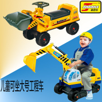 Jiabaile bulldozer can ride excavator childrens sliding excavator engineering toy car can sit