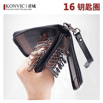 Jun Domain New Key Bag Cow Leather Zero Money Card Bag Double double zipped Mens work bag Large capacity Increase
