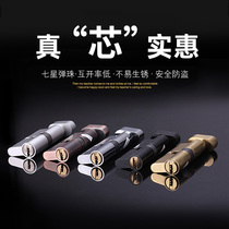 Home bathroom bedroom door silent A- level lock cylinder old anti-theft door lock solid wood door Universal Small 70