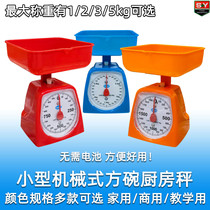 Home Good Goods] Spring Type Home Kitchen Scale Food Scale Student Scale 1 to 5kg Various Range Optional