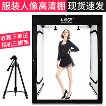 Spring Shadow 200cm portrait clothing studio small professional suit filled light large photo box portable equipment