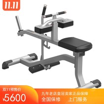 Ingido RELAX sitting calf trainer PTT0232