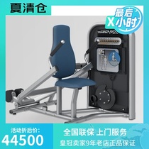 Original imported American LIFEFITNESS Lijian Hyun series triceps trainer TCTP