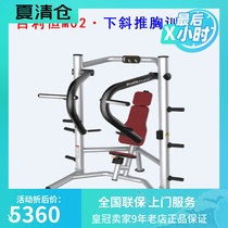  Bailiheng M02 lower oblique chest trainer Gym comprehensive strength training fitness equipment Chest muscles