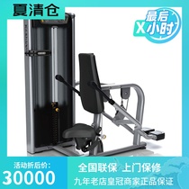 American Qiaoshan MATRIX triceps training machine VS-S42 can train triceps broad muscle and pectoralis major