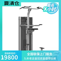 Ingido RELAX Booster Single parallel bar Trainer PC2014 Comprehensive trainer Multi-function strength
