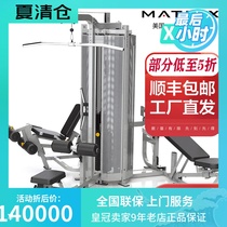 USA Qiaoshan MATRIX Commercial Multifunctional Three-man Station G1-MG30 Strength Fitness Equipment
