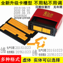 Chen million coding machine Ink printing machine Movable type coding machine Production date Food cosmetics packaging