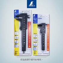 Japanese affinity portable mini vernier caliper plastic resin high precision wenplay jewelry measurement anti-scratch