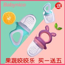 Baby food bite bag fruit and vegetable fruit eat fruit pacifier food supplement bite tooth gum grinding tooth gum mill baby chew music