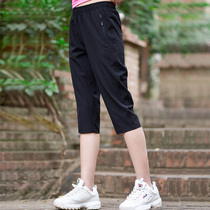 Spring and summer outdoor men's and women's quick-drying pants cropped pants breathable light wear-resistant quick-drying sports hiking pants casual stretch pants