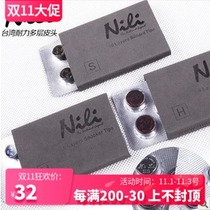 Authorized original Taiwan NILI endurance leather head multi-layer pool club head gun head American 14MM British 11m