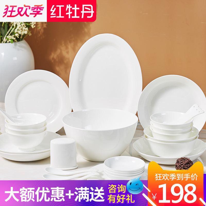 set of dishes for 6