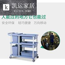 Collection truck garbage hotel cart dining car three-story large size withdrawal table storage barrel canteen restaurant rack