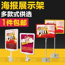 pop supermarket price tag poster price promotional card clip label display rack magnet seat desktop stack head placed