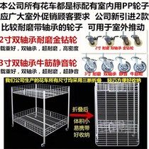 Mobile floats special shelves dump trucks supermarket folding display racks stalls three-layer sales carts promotion
