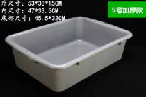 Hotel hotel restaurant Bowl plate collection basin dining car storage basin lower bar basin plastic Large dining Basin