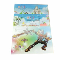 Jiangsu Zhejiang Shanghai and Anhui full 16k students with picture book blank graffiti 20 pages of paper