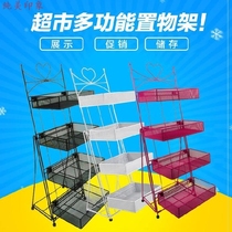 Front desk daily necessities shop jewelry rack Nail Polish glue mask supermarket snack shelf sundries barber shop
