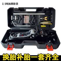 Car 2 ton horizontal Jack hydraulic 2T3 ton manual labor-saving car off-road vehicle convenient car tool