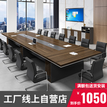 Desk conference table long table brief modern rectangular table and chairs combined strip large conference room training table