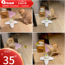 Cat toys kittens butterfly flying electric automatic cat teaser cat sticks cat relief artifact cat supplies self-hi