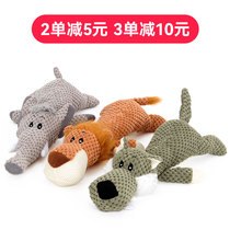 Dog toys bite-resistant molars plush artifact Corky puppy small dog Shiba dog Labrador dog supplies