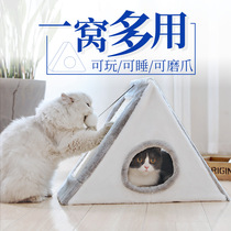 Cat Climbing Rack Small Cat Grab Cat Rack One Small Villa with Nest Cat Sisal Toy Cat Tree Supplies